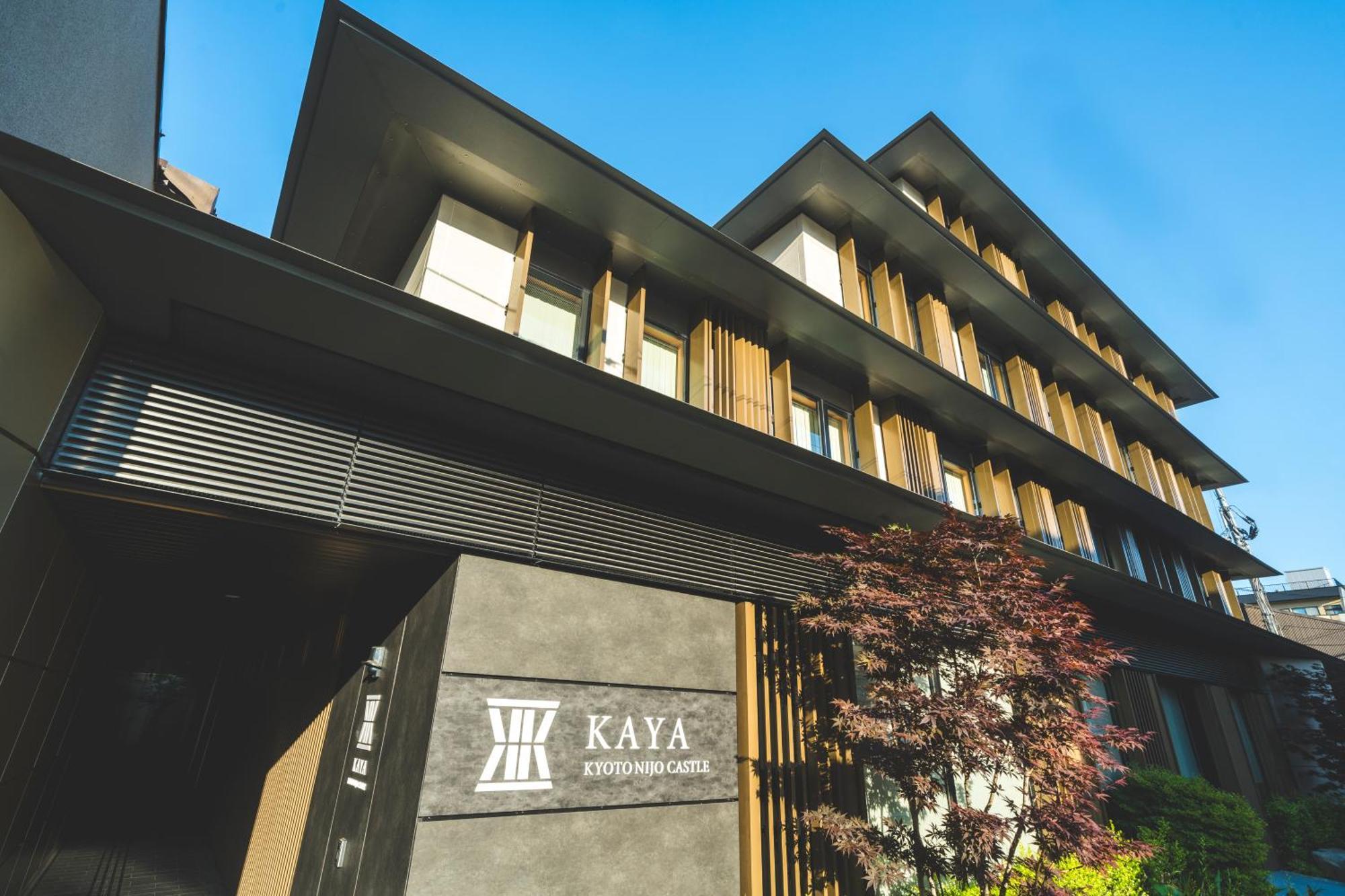 Kaya Kyoto Nijo Castle, BW Signature Collection By Best Western エクステリア 写真