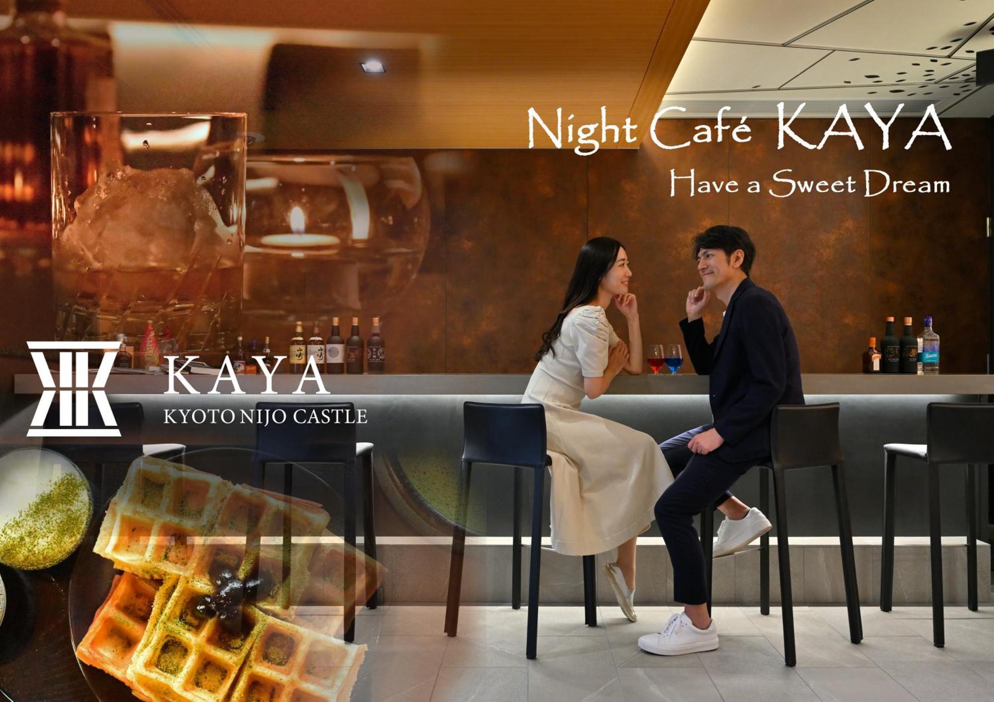 Kaya Kyoto Nijo Castle, BW Signature Collection By Best Western エクステリア 写真